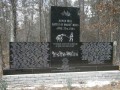 Mark's Mill Battlefield and Cemetery